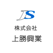 株式会社上勝興業