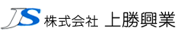 株式会社上勝興業